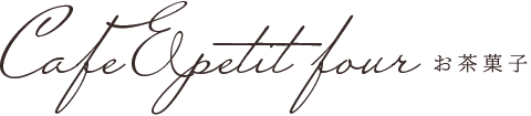 Cafe&petit four